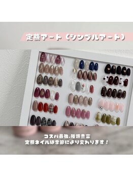 フレイヤ(Freiya)/