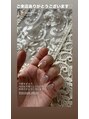 ナイスネイル 勝川店(NICE NAIL)&nbsp;オフ込み★持ち込みデザインコース5,990円