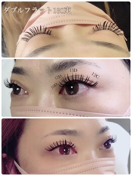 プライム(Prime)/ダブルフラット