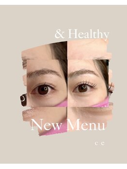 シャルム エスボーテ(charme Esbeaute)/パリエク超え♪アンドヘルシー