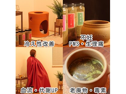 カロレ(Calore)の写真