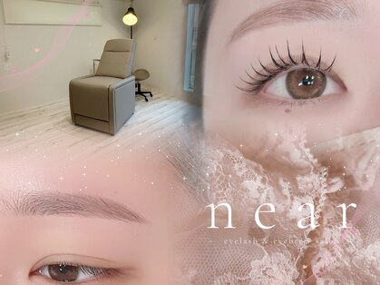 ニア(near)の写真