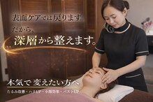 エミニナル(EMININAL)