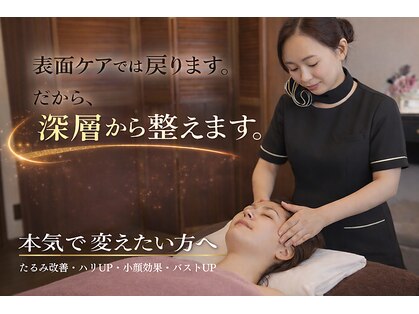 エミニナル(EMININAL)の写真