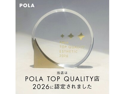 ポーラ ザ ビューティ 烏丸蛸薬師店(POLA THE BEAUTY)の写真