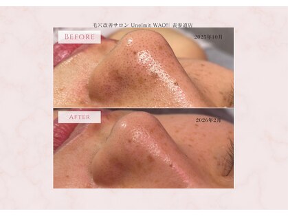 アンリミットワオ 表参道店(Une limit WAO!)の写真