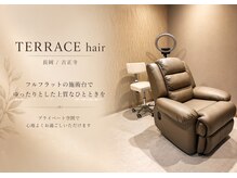 テラスヘア 長岡 古正寺(TERRACE hair)の雰囲気（フルフラットの施術台でゆったりとした上質なひとときを）