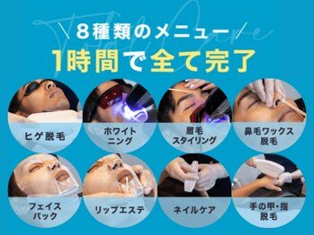 ミダシー 福岡天神店の写真/「令和の虎」完全オール達成！話題のワンストップ美容サロン「ミダシー」月1回1時間で身だしなみを完璧に