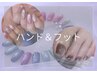【HAND&FOOT】ワンカラー★HANDパラフィンパック+FOOT角質ケアコース