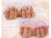 レヒネイル(LeHy nail)の雰囲気(アクリルスカルプ(長さ出し)もお任せ下さい♪)