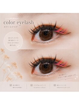 ヘアーアンドネイル ビビット(bbt)/bbt eyelash
