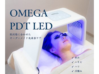 リムビューティー 自由が丘(RymBeauty)/OMEGA PDT LEDとは?