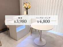 ルーム(room.)
