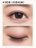 【新感覚まつエク】EYE UP 80本¥3300