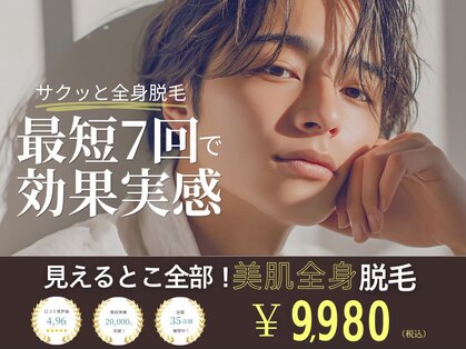 アルゴ 志免店(ALGO)の写真