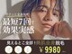 アルゴ 志免店(ALGO)の写真