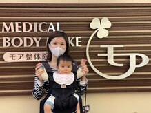 モア整体院 メディカルボディーメイク(Medical body make)/患者様のお写真♪