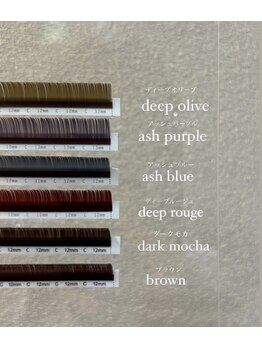 ミイプ(MEPP)/カラーエクステ