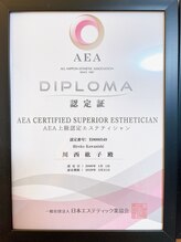 ルアラナ(Lualana)/上級認定エステティシャンです