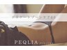 平日限定【再来クーポン】VIONEEデリケートケア60　22,000円⇒16,500円