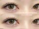 ビアンカ 亀戸店(Bianca)の写真