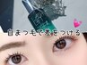 贅沢★ラッシュリフト＋高濃度トリートメント フルコース