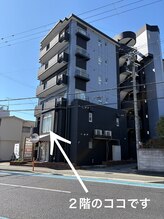 素肌研究所BSラボ/店舗外観