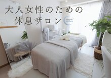 メルーラ(Mellura)