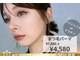ジーナ 錦糸町(Zina)の写真