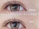 ワイケー(YK)の写真/【池袋駅徒歩5分】韓国・ワンホン束感から漫画デザインまで♪理想のお目元をご提案☆