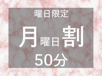 ゆるりと 錦糸町店/[ドライヘッドスパ/マッサージ]