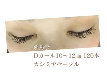 シルフ 石橋店(Sylph)/キュートスタイル