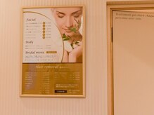 シェリール(Cherir)/サロン内観