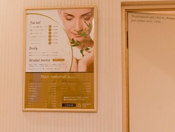 シェリール(Cherir)/サロン内観