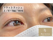 ルミーナ(Ru'mina)/フラットラッシュ