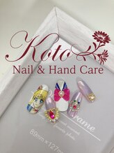 コト(KOTO)/セーラームーンネイル