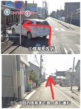 リル(RILU)/無料専用駐車場案内4