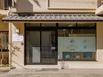 癒しのコアラ 一条 大宮店/ご来店待ちしております！