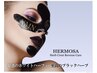 HERMOSAハーブフェイシャルBlack2g ¥22000(全国で料金が決まってます)