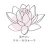 テル セロォーラのお店ロゴ
