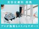 エーティーセンターラボ(At.center labo)の写真