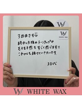 ホワイトワックス 名古屋金山店(WHITE WAX)/
