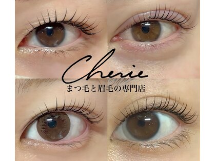 アイラッシュサロンシェリー(Cherie)の写真
