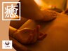 ◆癒しの100分ご褒美set◆オイルマッサージ80分+足つぼ10分+ヘッド10分