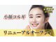 美人コリア(美人KOREA)の写真