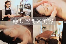 リラクゼーション イト(ito)