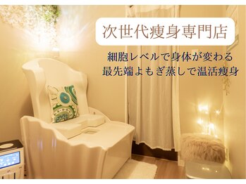 ヨサパーク カルム(YOSA PARK)