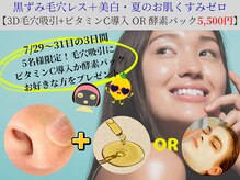 カリスボーテ 関本店