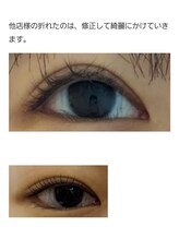アロマスイーツ(AromaSweets)/折れたまつげも綺麗にします