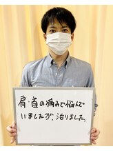 明大前整骨院/首肩の痛み　仕事中